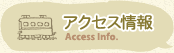エフェクトへのアクセス情報